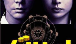 日本悬疑电视剧,揭开日本悬疑剧的神秘面纱