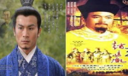 赵匡胤电视剧