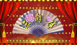 三句半表演视频