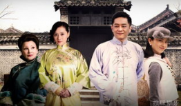 电视剧下辈子还嫁给你,下辈子再续前缘