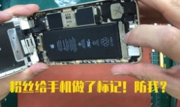 手机外屏更换视频教程,轻松掌握换屏技巧