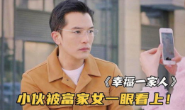 穷小子与富家女的电视剧,穷小子与富家女的甜蜜较量