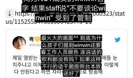 星期一吃瓜爆料,揭秘娱乐圈最新爆料