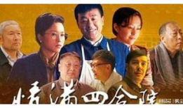 沙景昌演过的电视剧,从荧幕新秀到实力派演员的蜕变之路