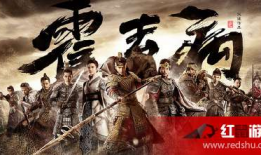 关于霍去病的电视剧,铁骑扬威，少年英雄的帝国传奇